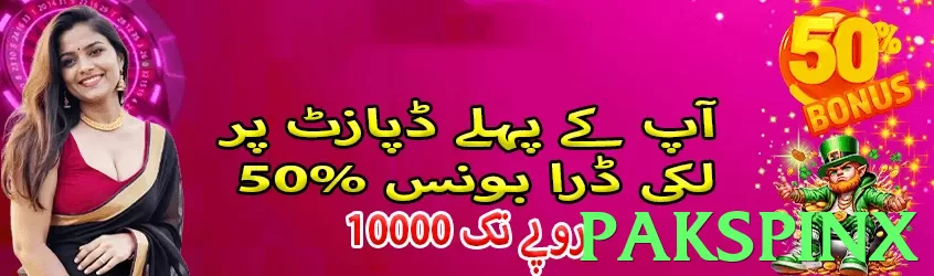 pakspinx Pakistan - 3